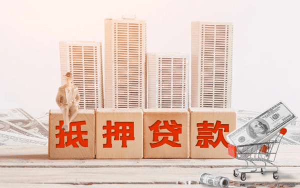 [北京空放]在房产抵押贷款流程中贷款审批需要经过哪些环