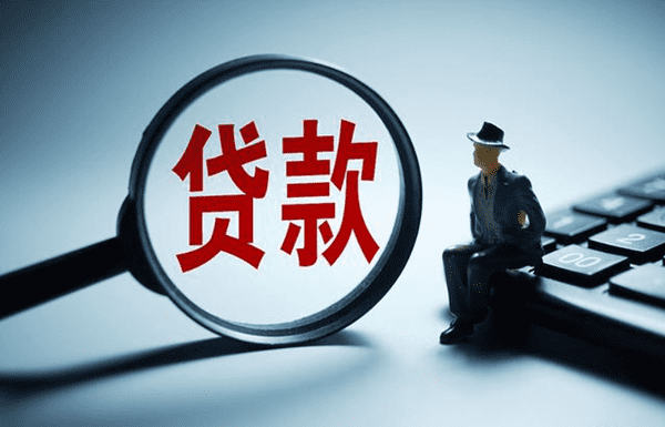 [北京空放]临近年底北京抵押贷款放款慢典当业务迎旺季