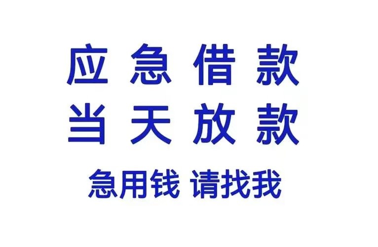 [北京贷款公司]江阴银行成功发行小微企业贷款专项债券