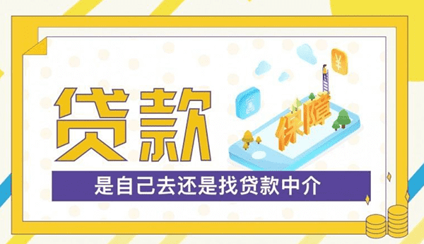 [北京空放私借]贴息贷款需要什么条件